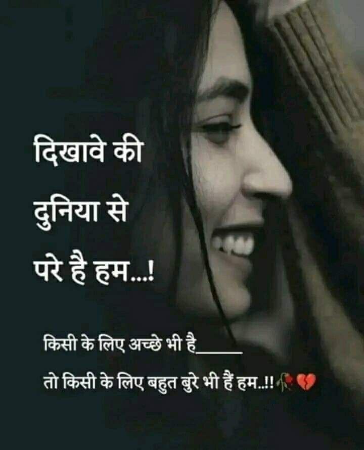 Devotional post media by Suman ✨