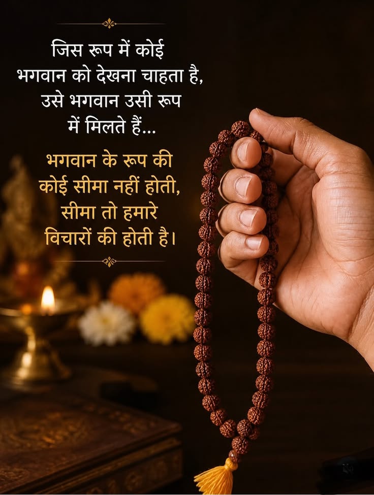 Devotional post media by Suman ✨