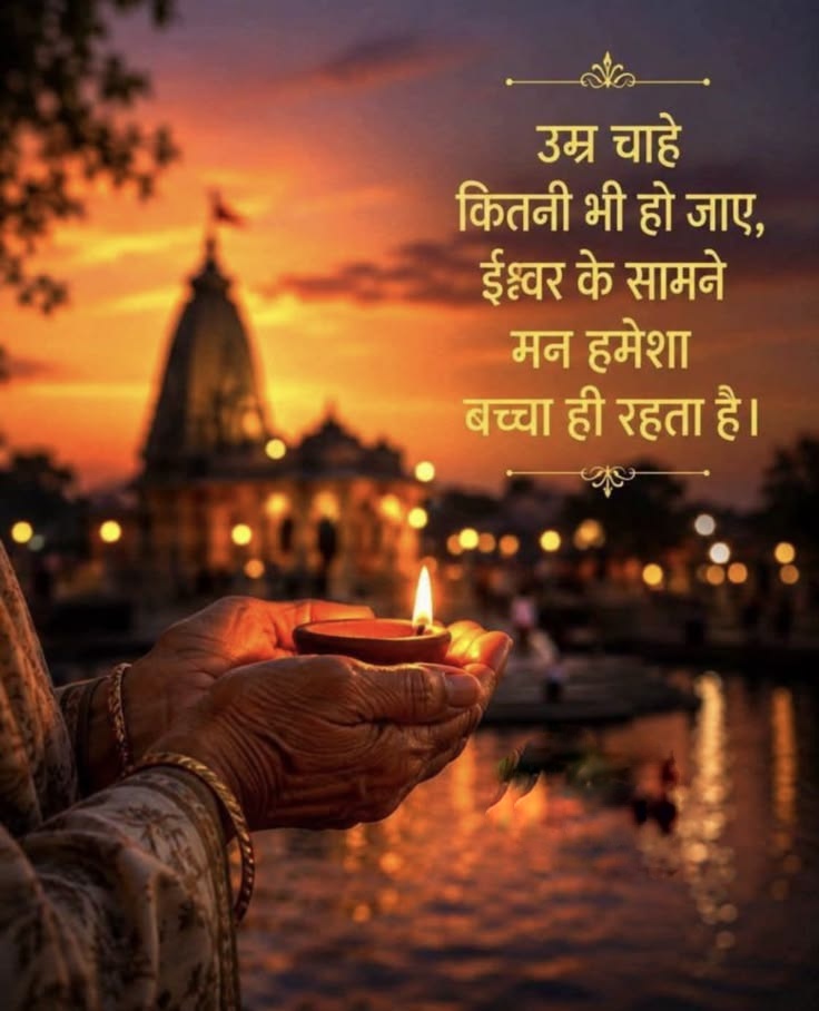 Devotional post media by Suman ✨