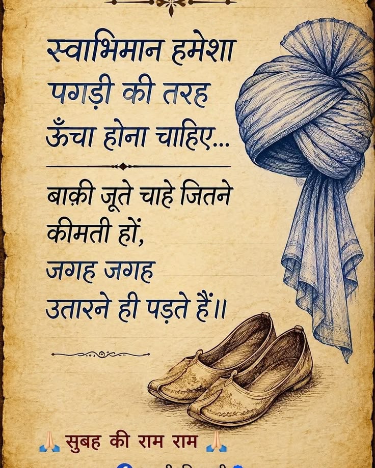 Devotional post media by Suman ✨