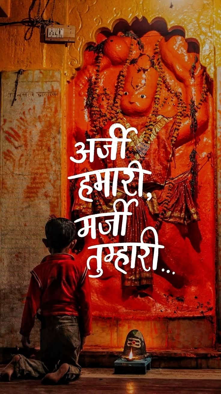Devotional post media by Suman ✨
