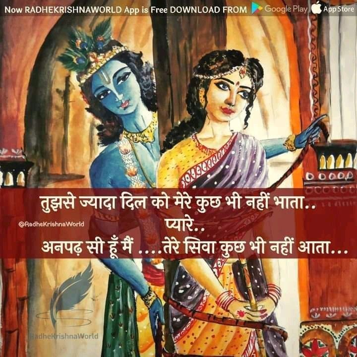 Devotional post media by Suman ✨