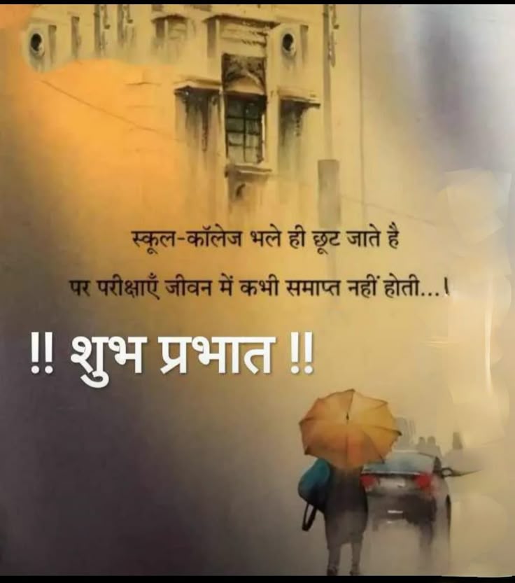 Devotional post media by Suman ✨