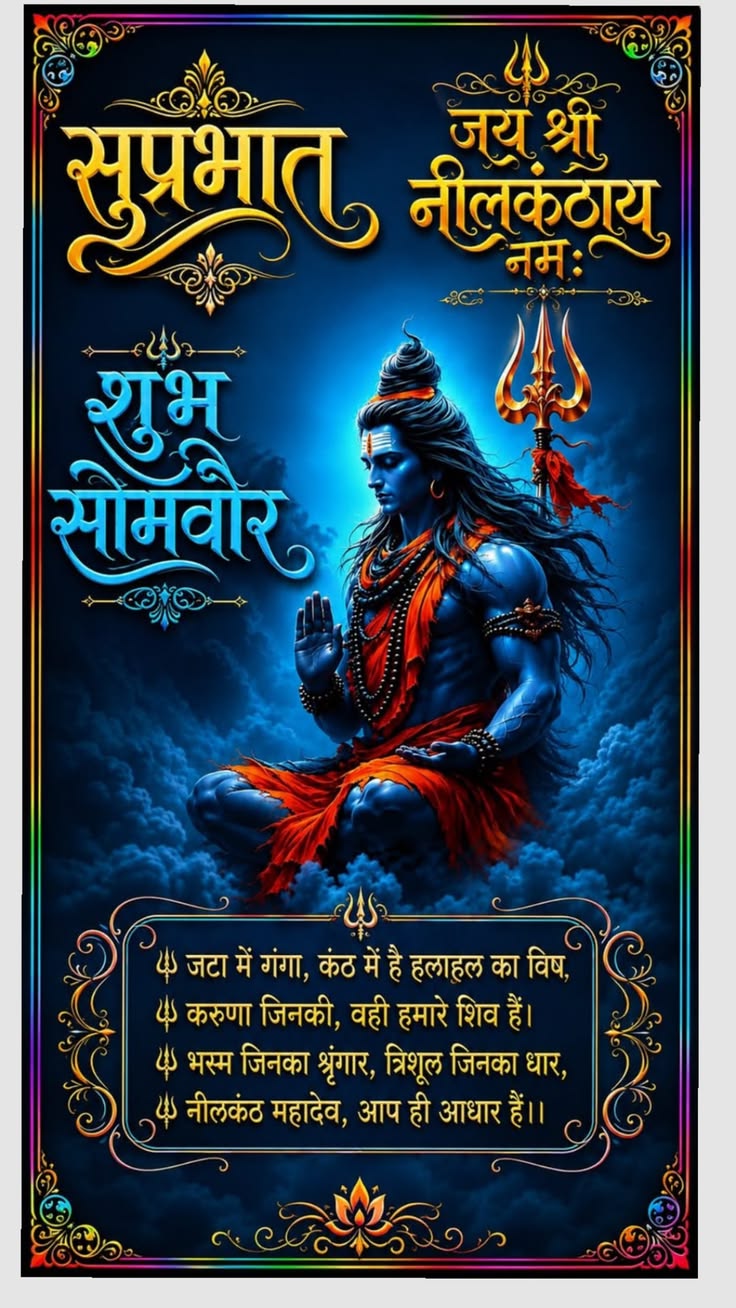 Devotional post media by Suman ✨