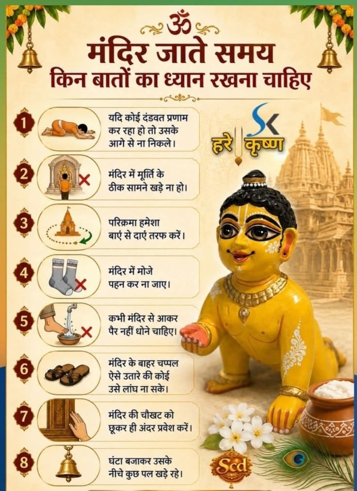 Devotional post media by Suman ✨