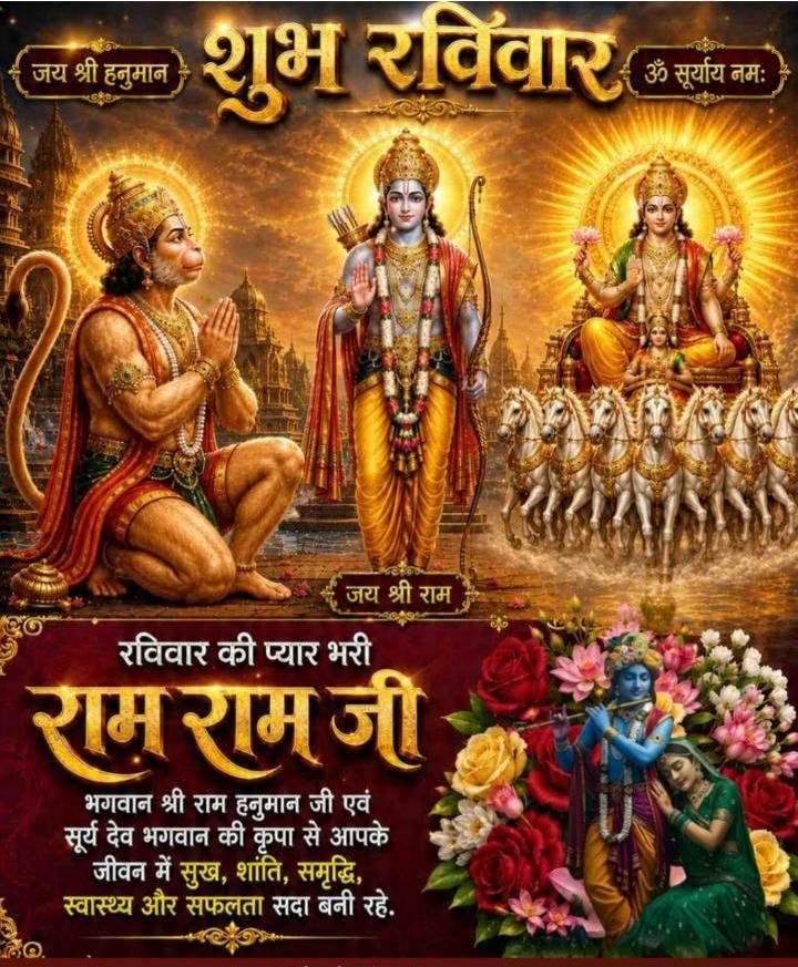 Devotional post media by Suman ✨