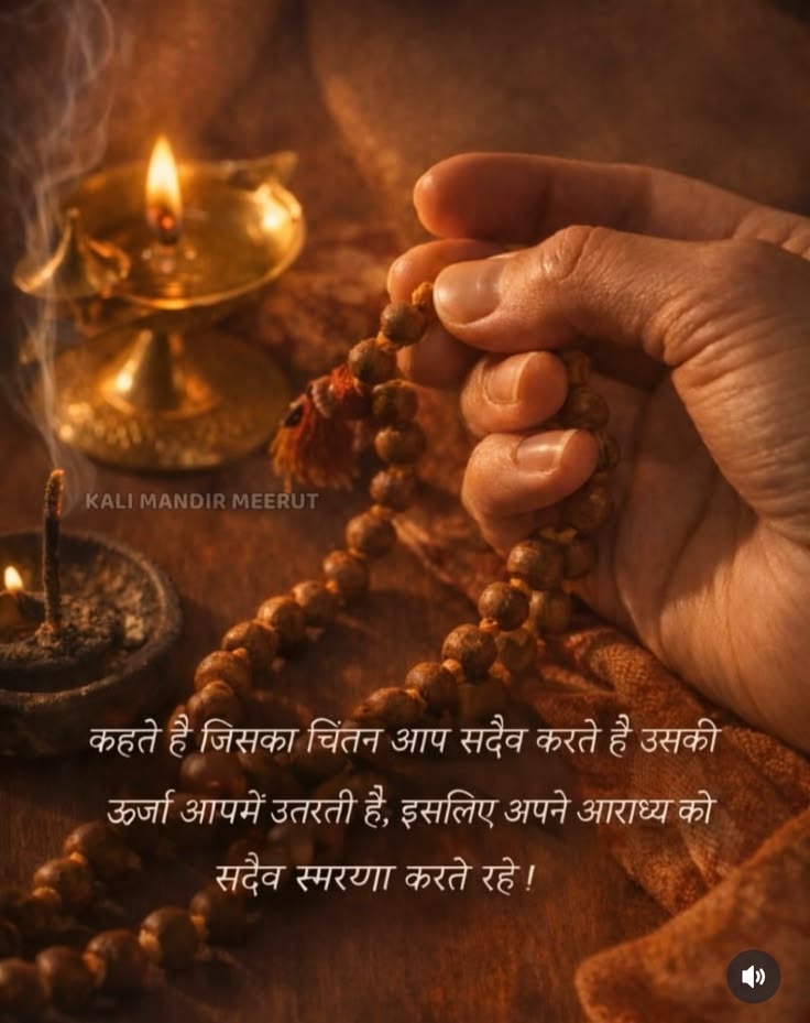 Devotional post media by Suman ✨