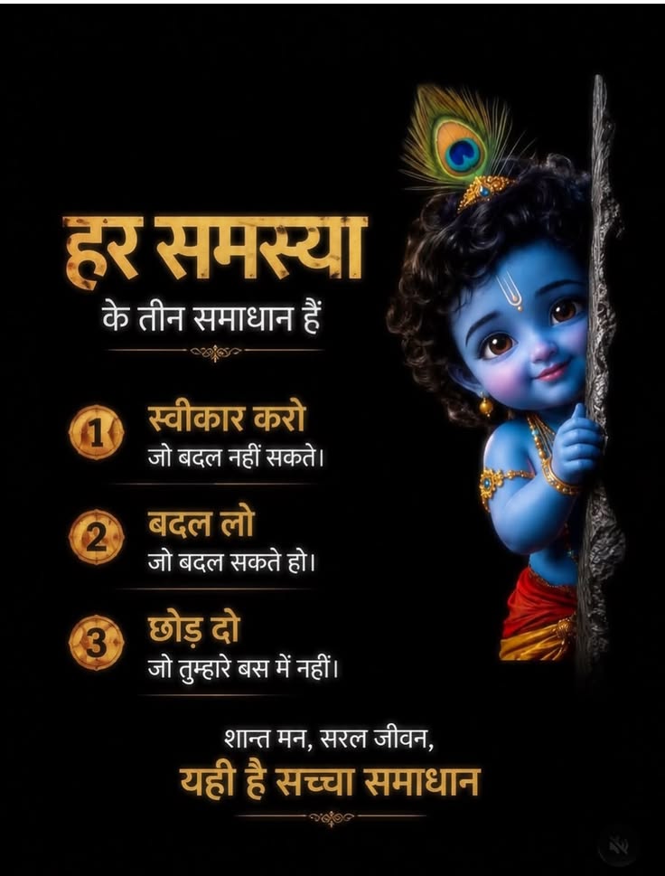 Devotional post media by Suman ✨