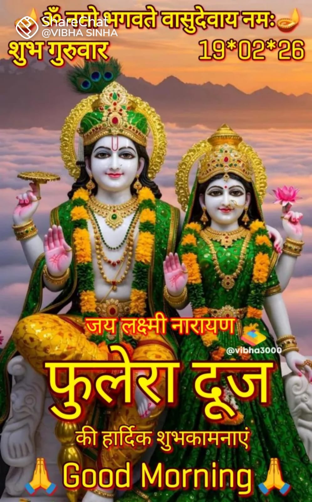 Devotional post media by monu