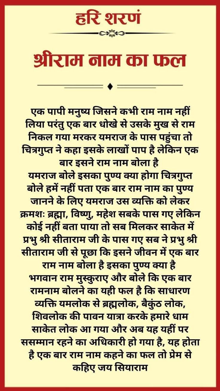 Devotional post media by श्रुति शर्मा