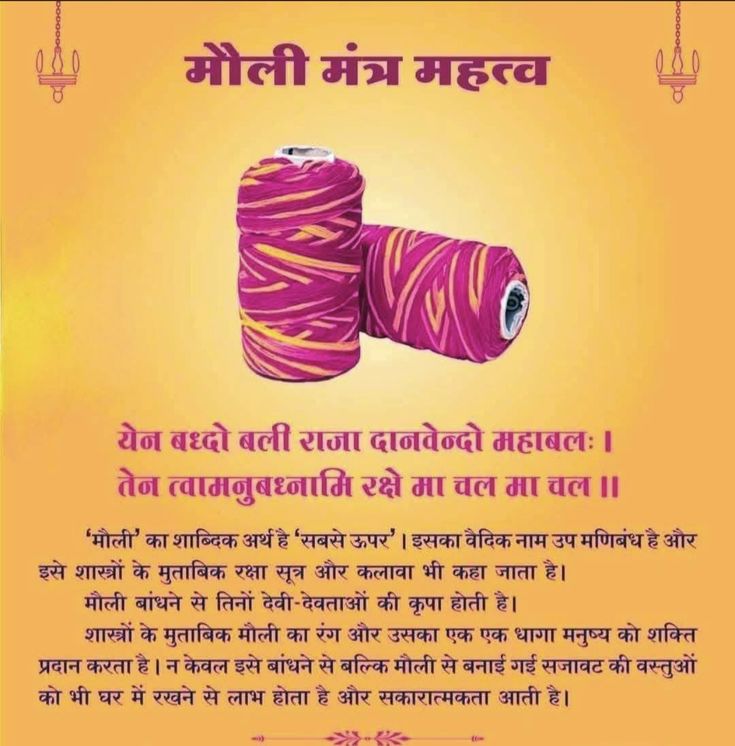Devotional post media by श्रुति शर्मा