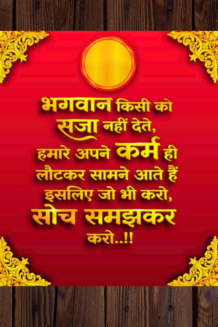 Devotional post media by श्रुति शर्मा