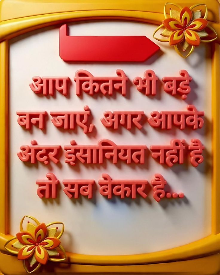 Devotional post media by श्रुति शर्मा