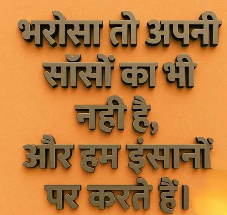 Devotional post media by श्रुति शर्मा