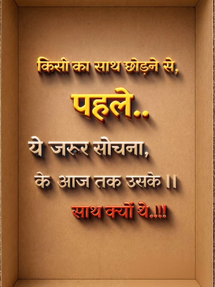 Devotional post media by श्रुति शर्मा