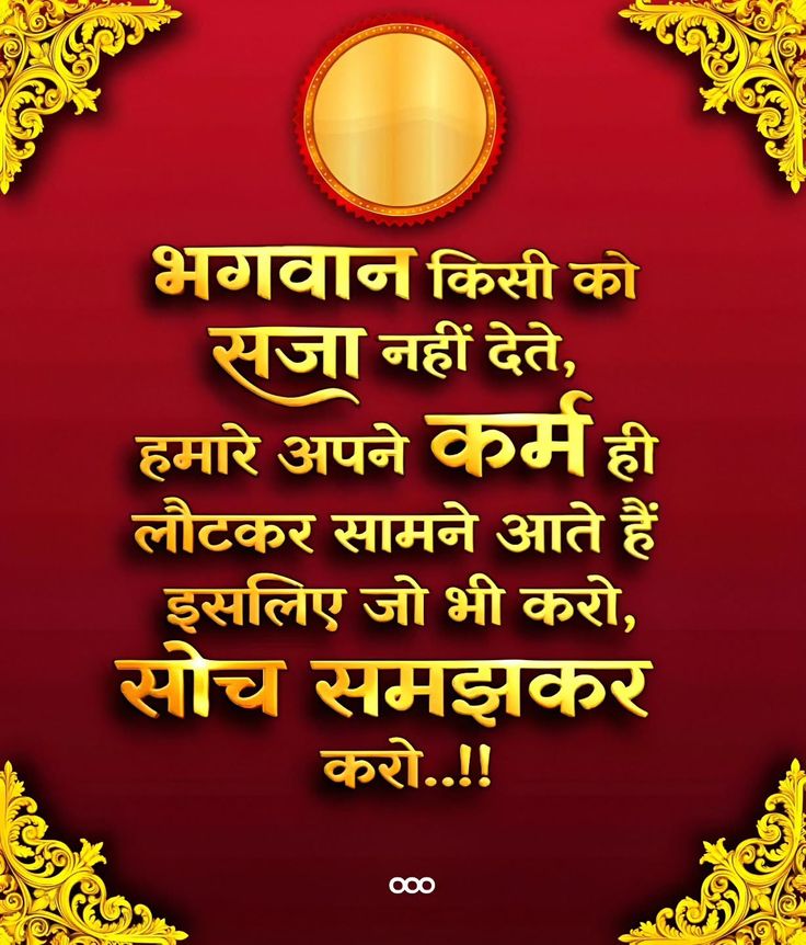 Devotional post media by श्रुति शर्मा