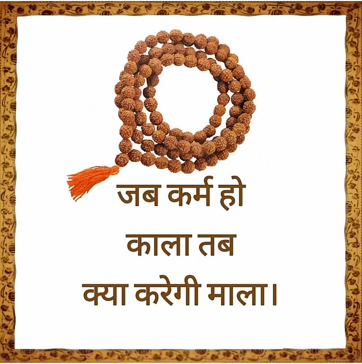 Devotional post media by श्रुति शर्मा