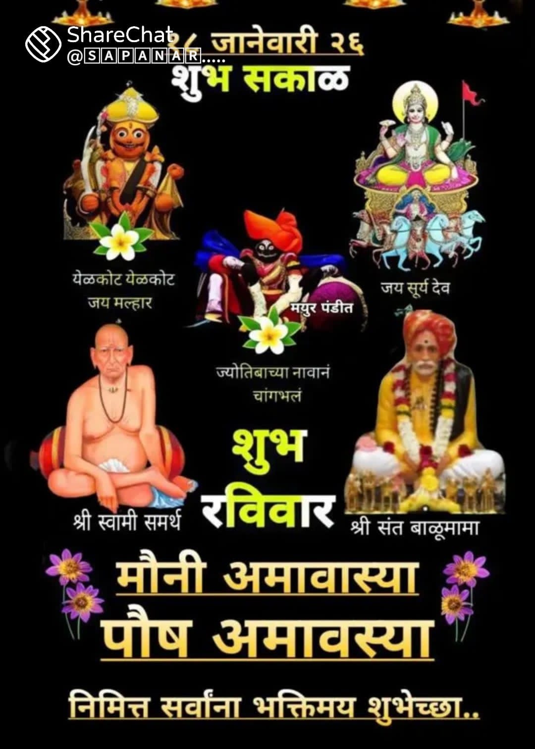 Post media