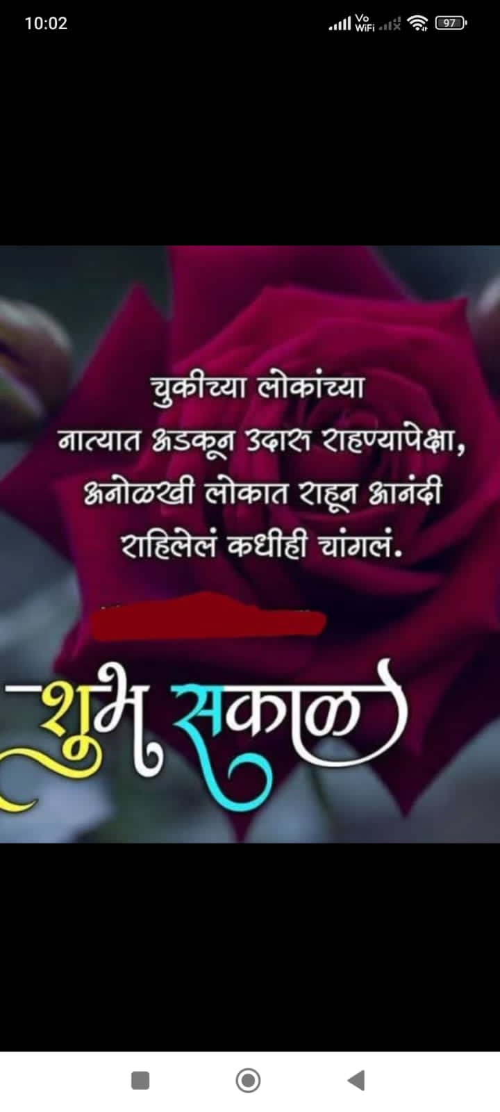 Post media
