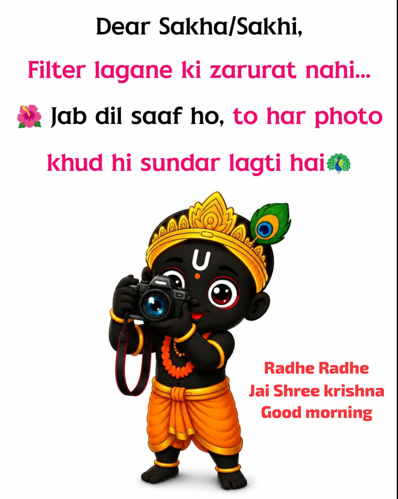 Post media