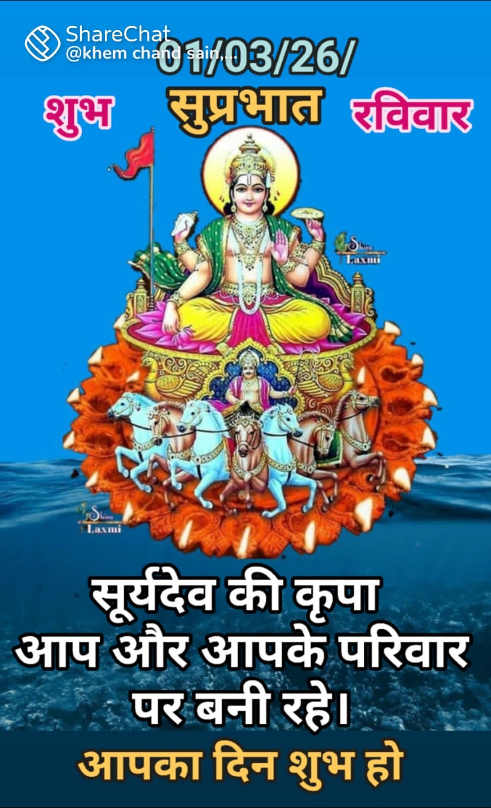 Post media