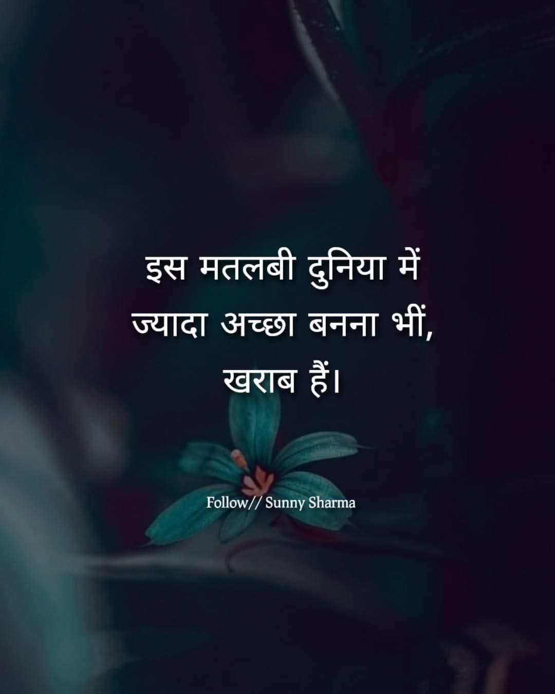 Post media
