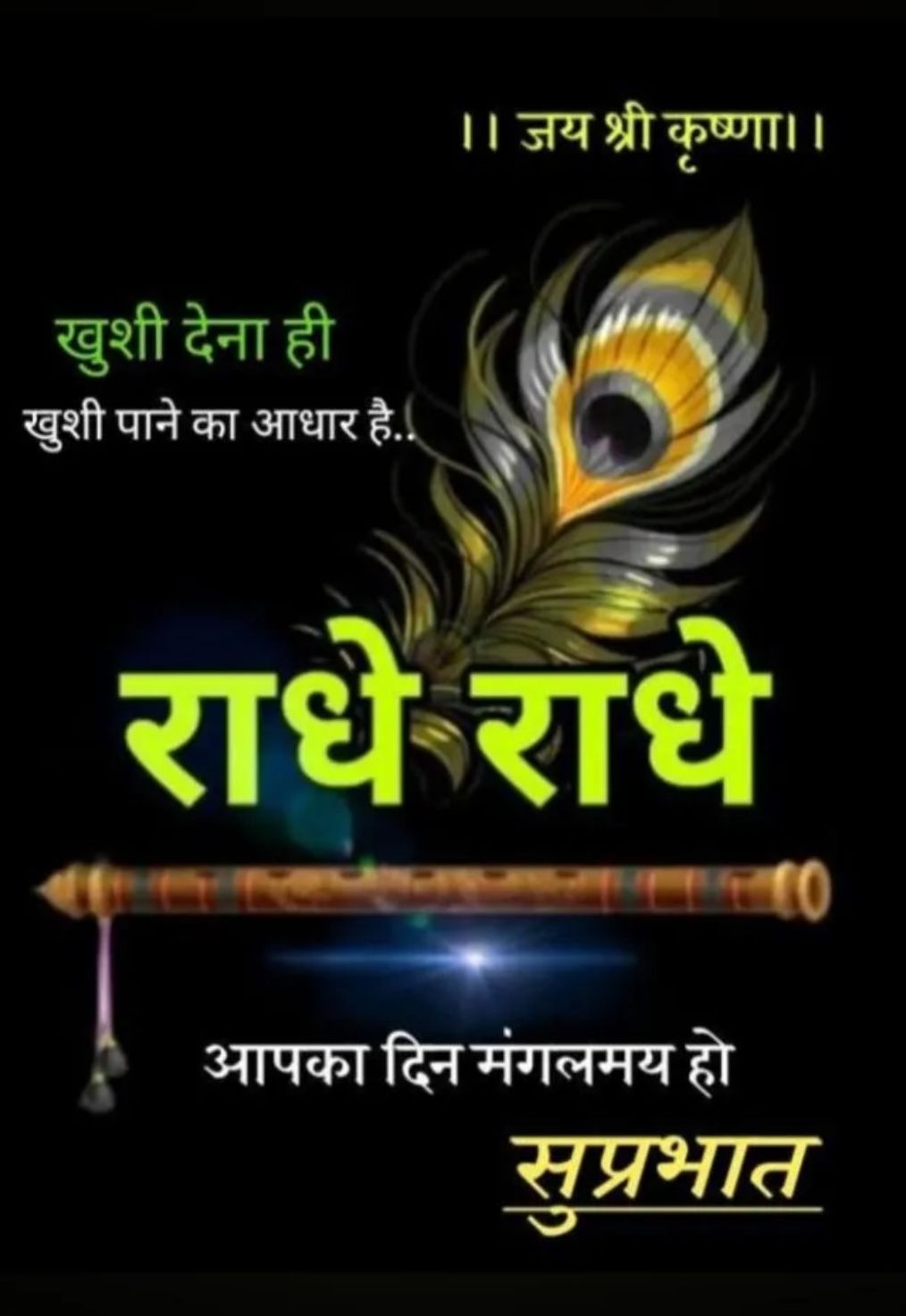 Post media