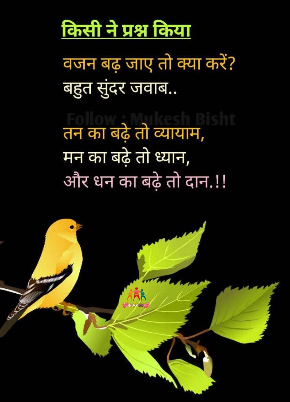 Post media