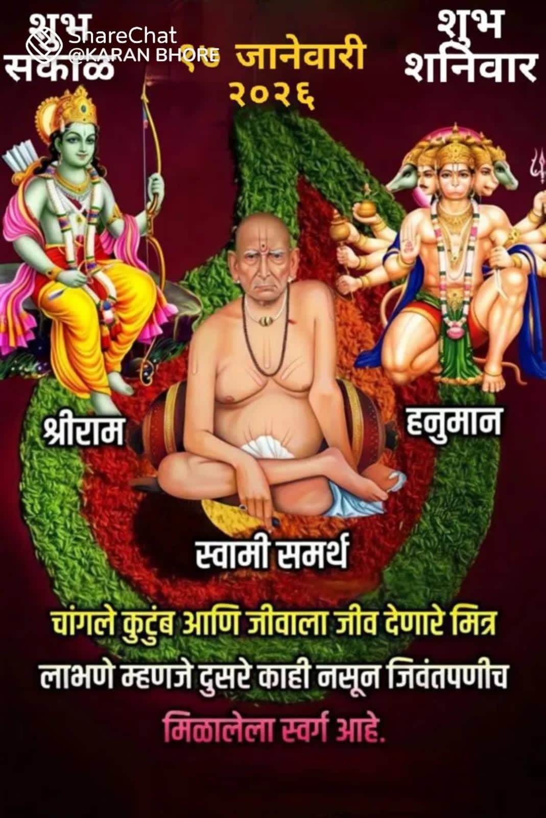 Post media