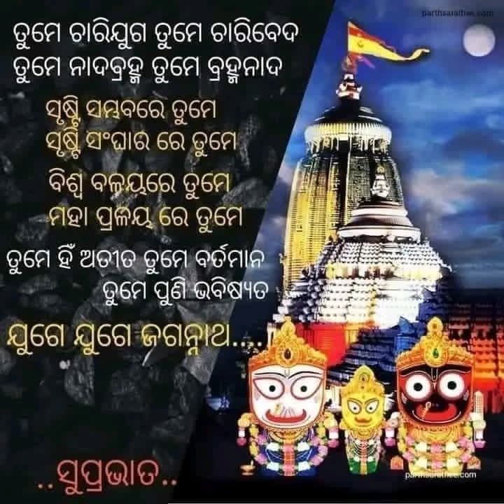 Post media
