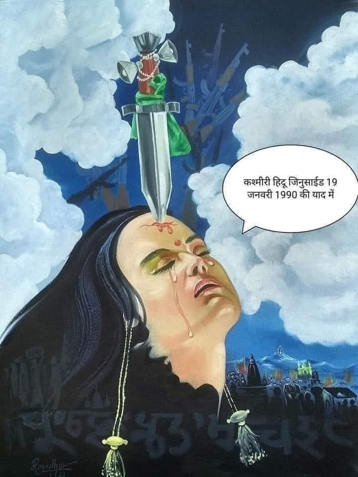 Post media