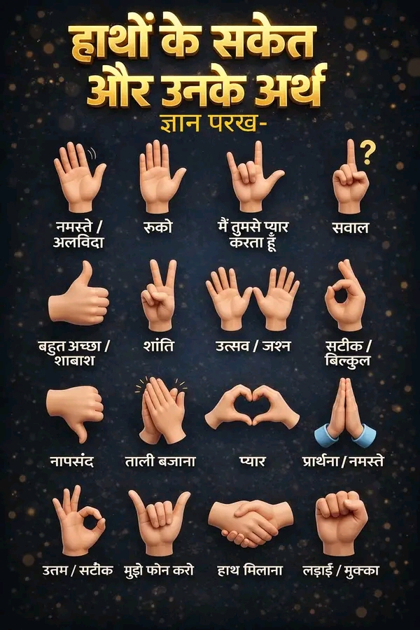 Post media