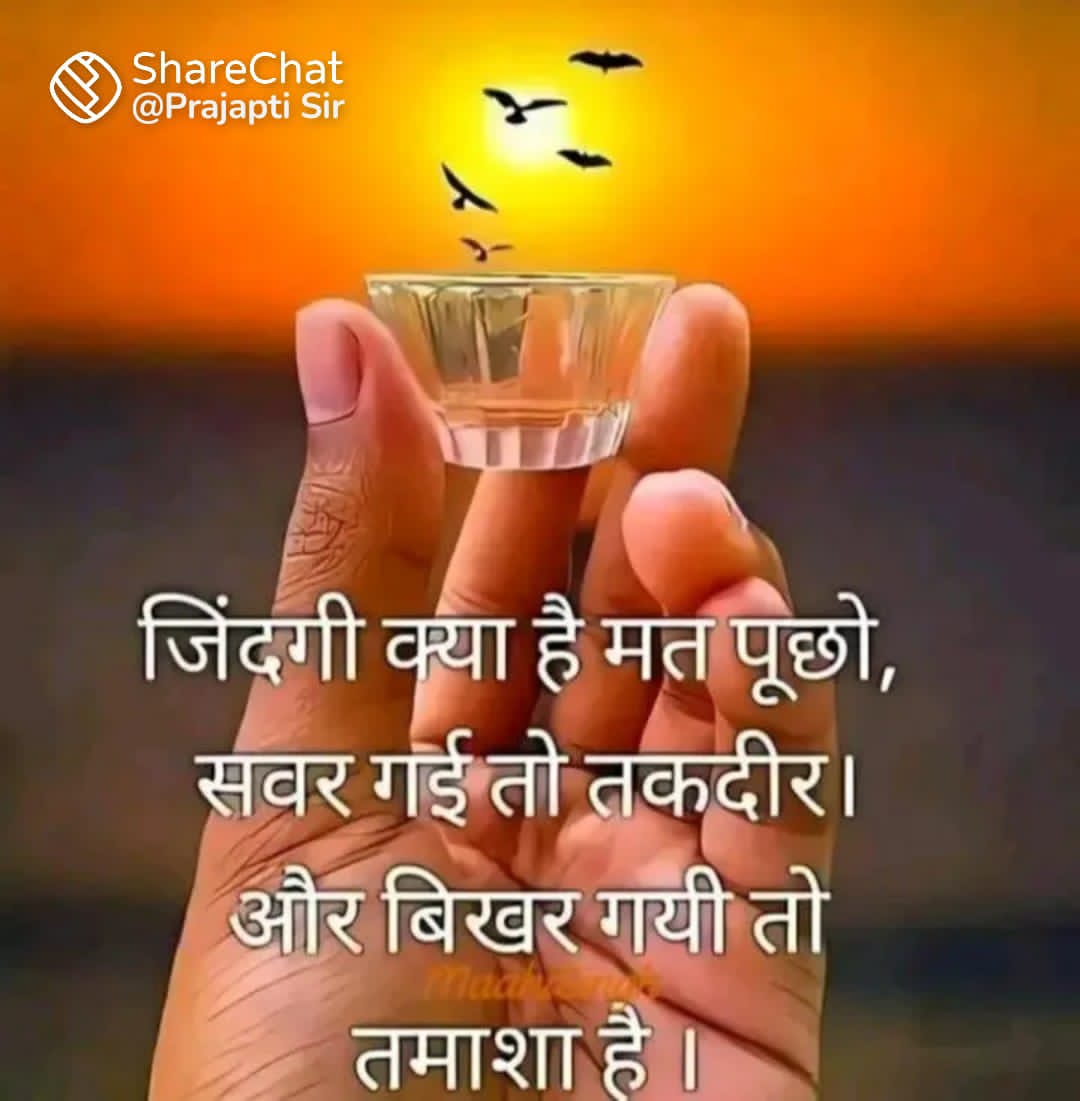 Post media