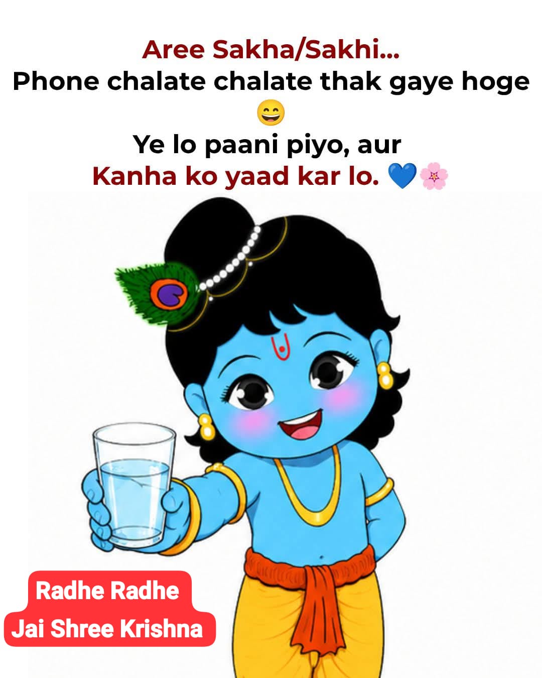 Post media