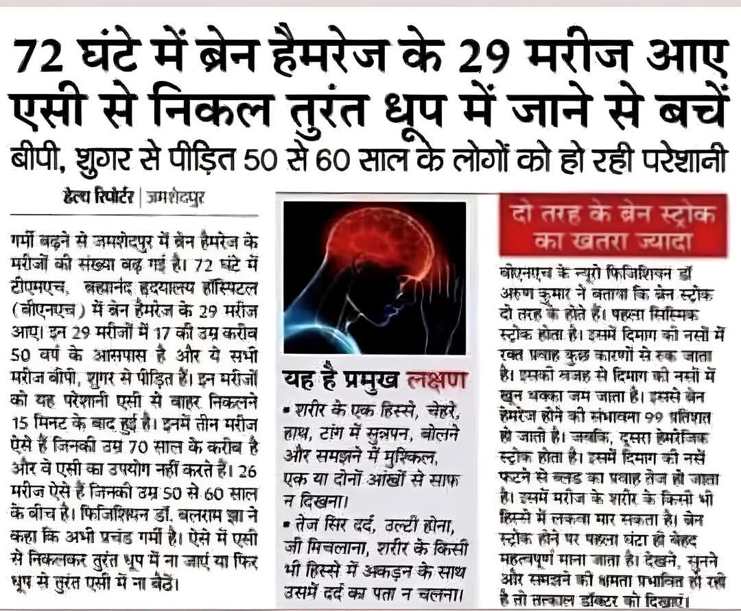 Post media