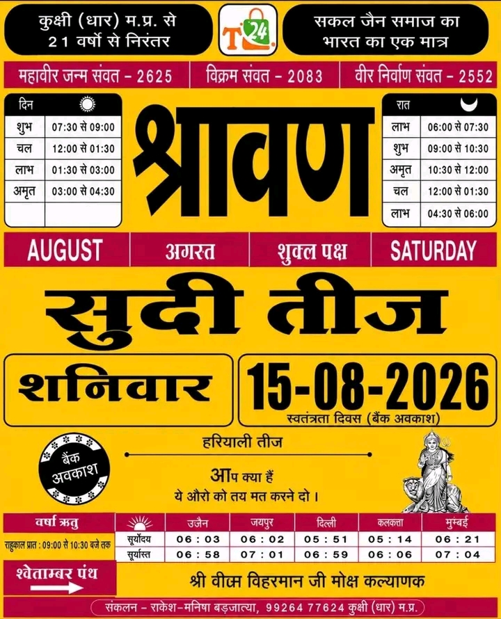 Post media