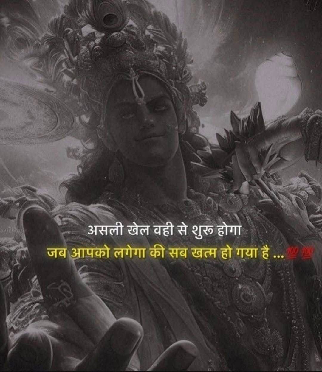 Post media