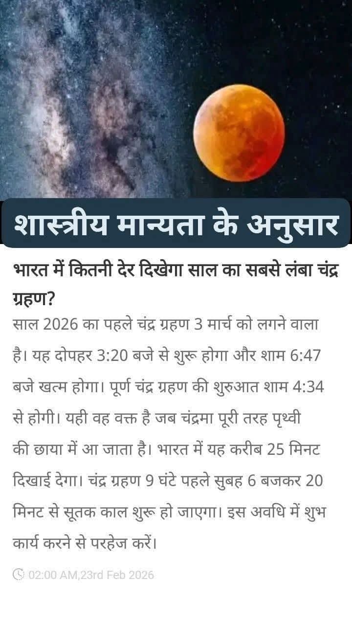 Post media