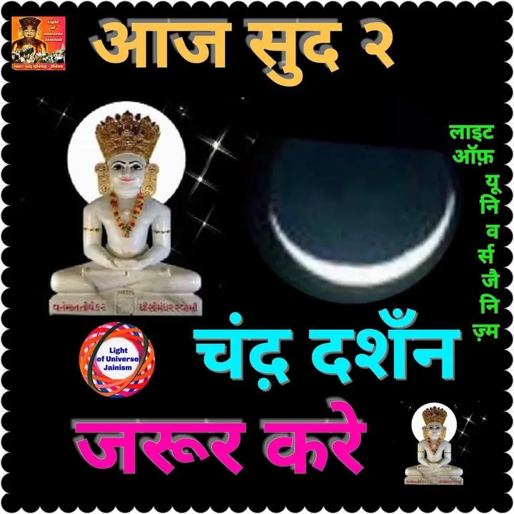 Post media
