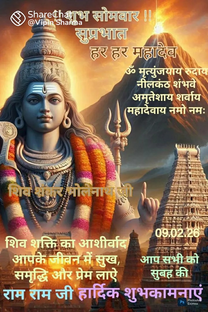 Devotional post media by रामलालभट्ट