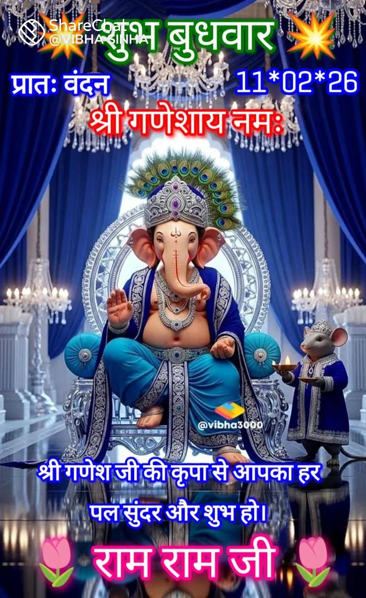 Devotional post media by रामलालभट्ट
