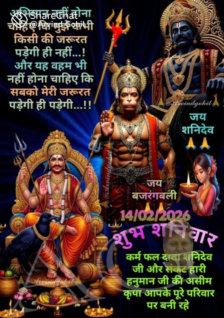 Devotional post media by रामलालभट्ट