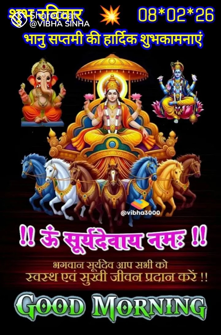 Devotional post media by रामलालभट्ट