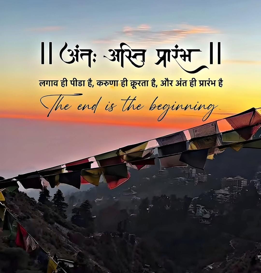 Devotional post media by Sunita Nakra