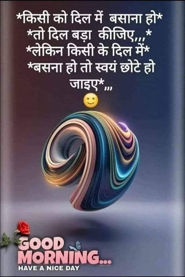 Devotional post media by Sunita Nakra