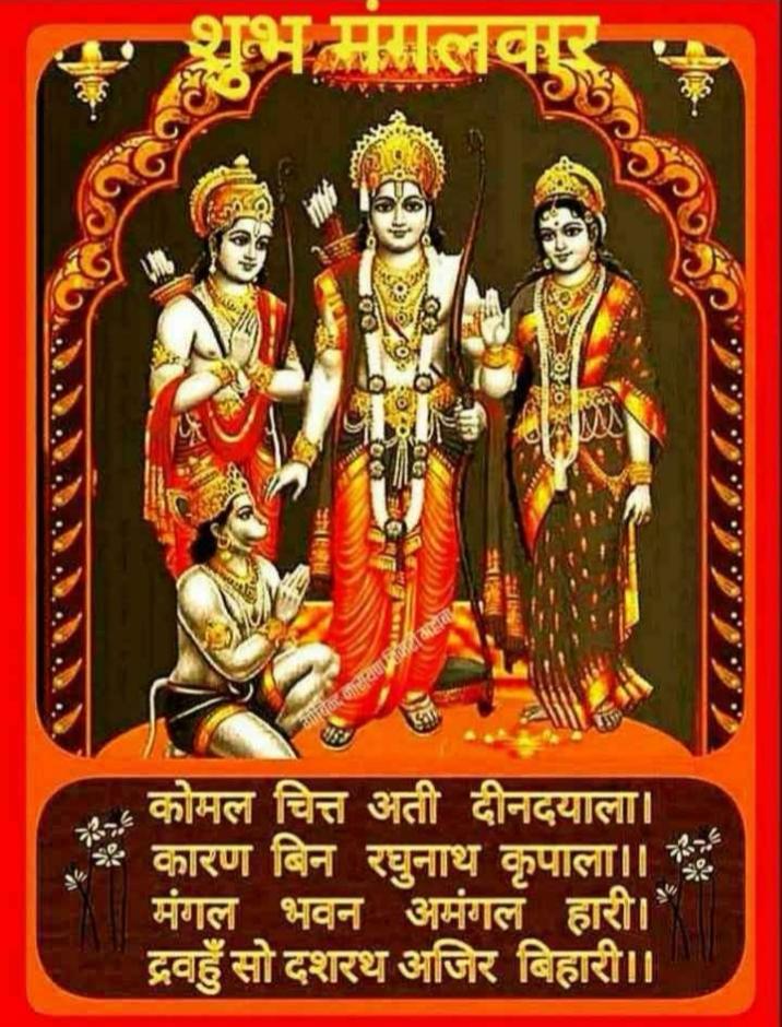 Devotional post media by Sunita Nakra