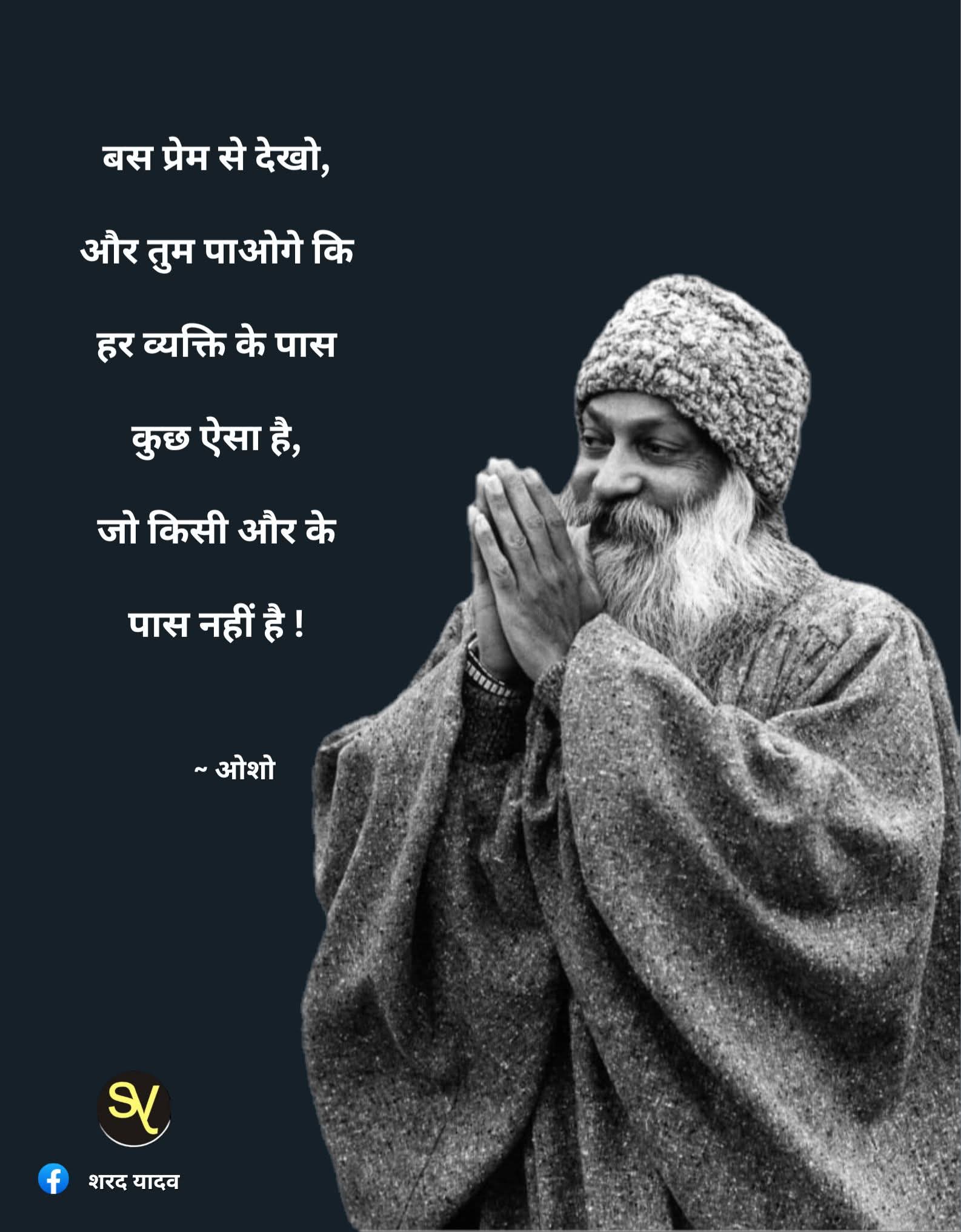 Devotional post media by Sunita Nakra