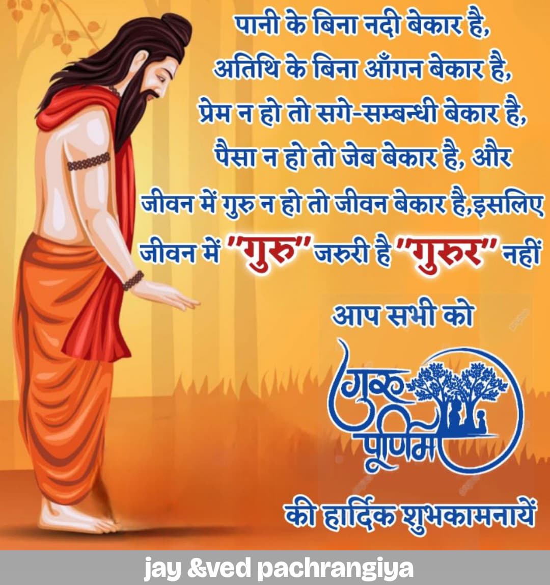 Post media
