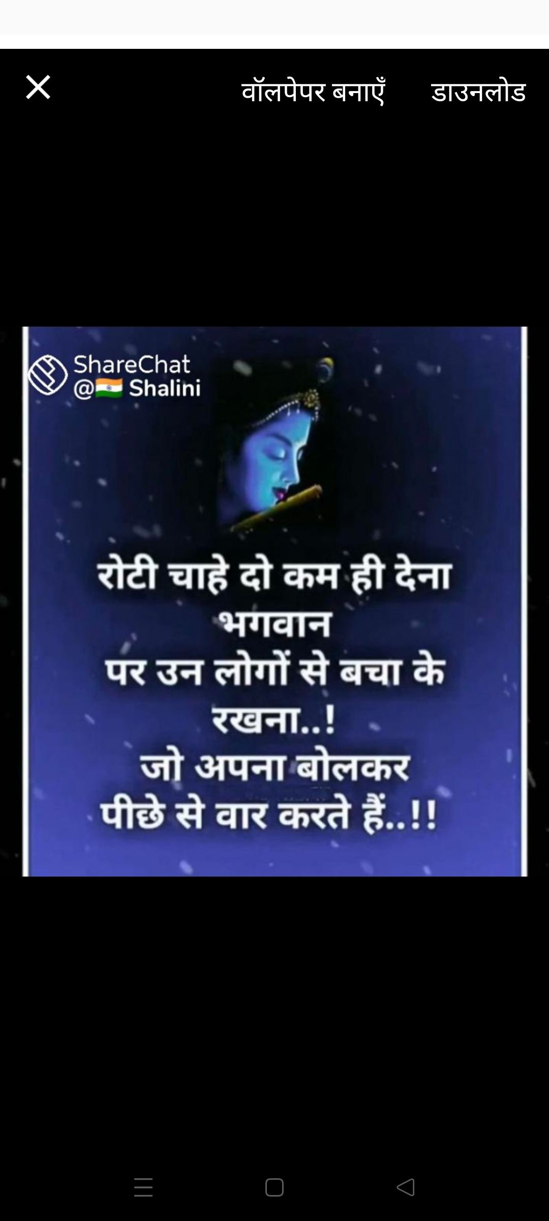 Post media