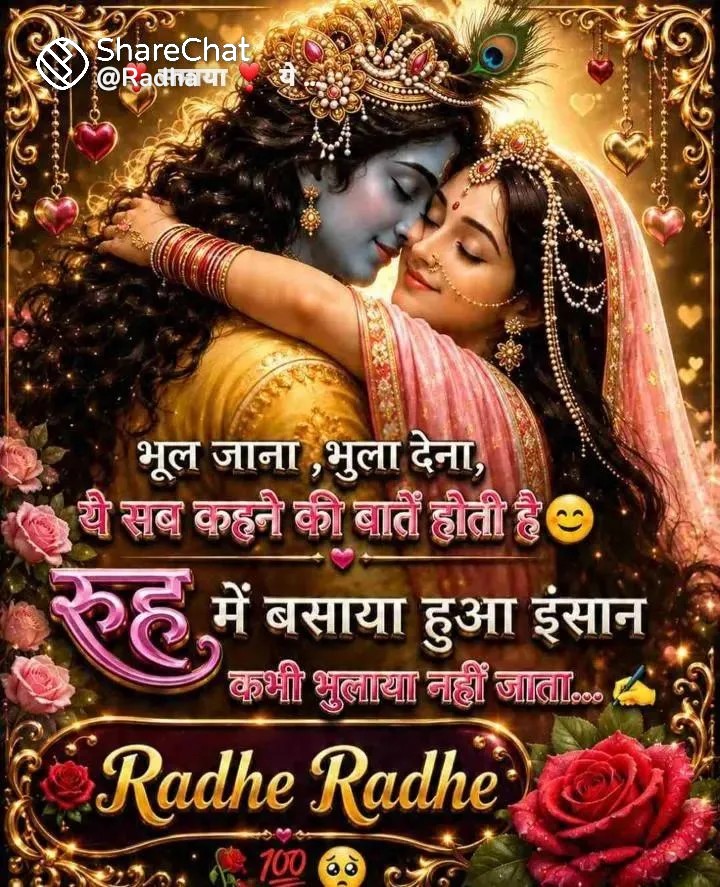 Devotional post media by यतेन्द्र भट्टर